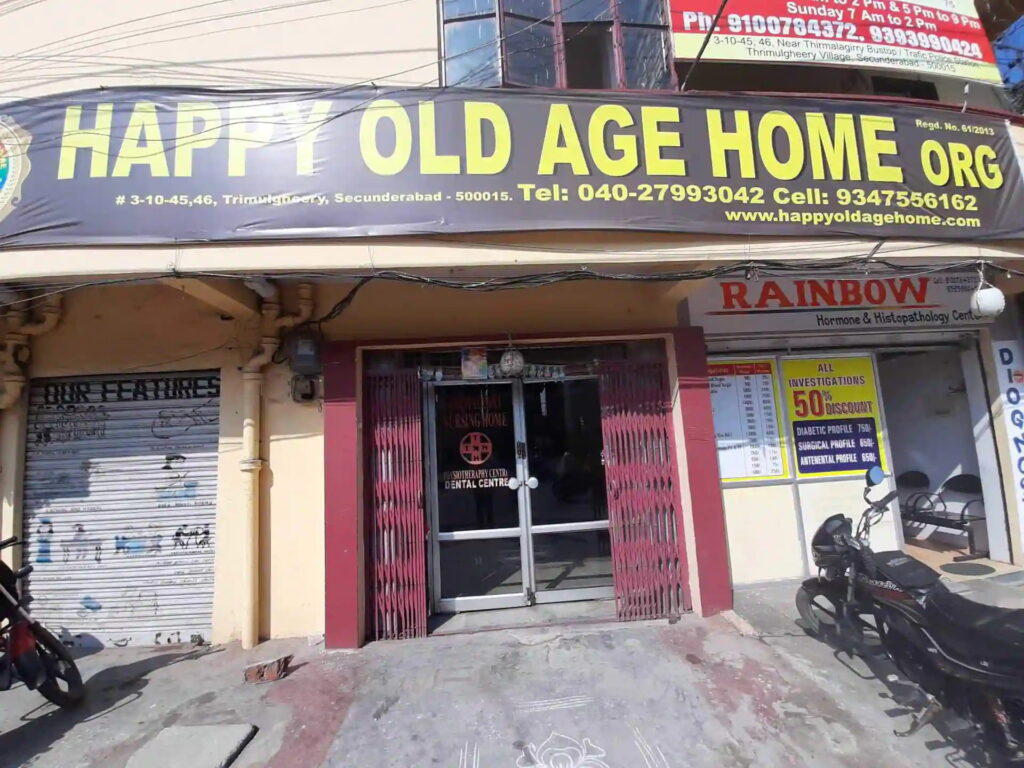 Happy Home